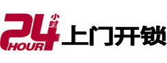 磁县开锁公司